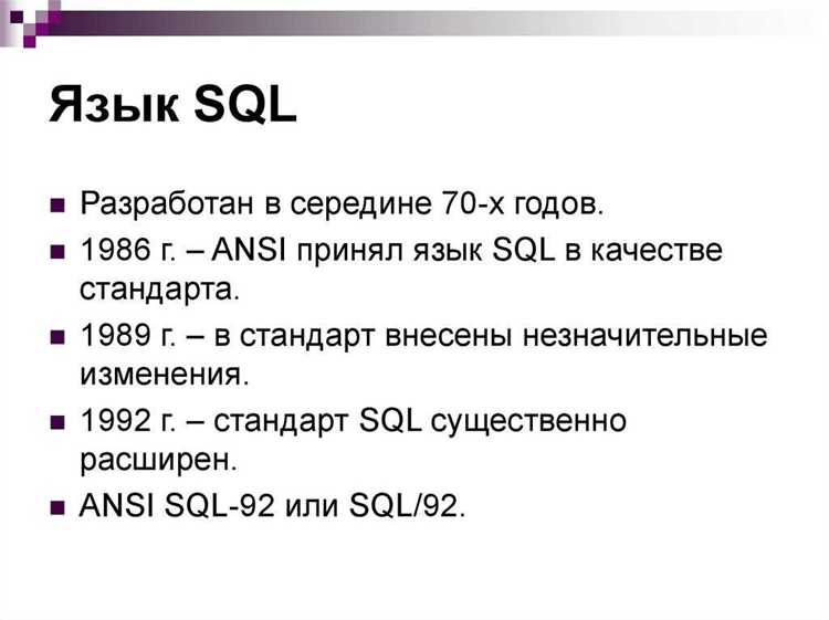 Группировка данных и вычисление агрегатных функций с GROUP BY и HAVING