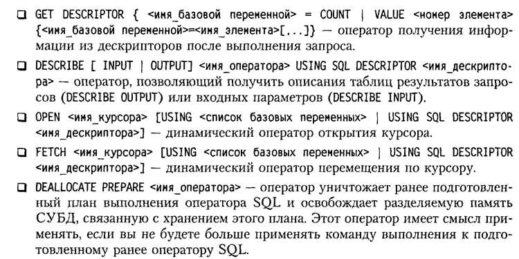 Использование DISTINCT для одного столбца