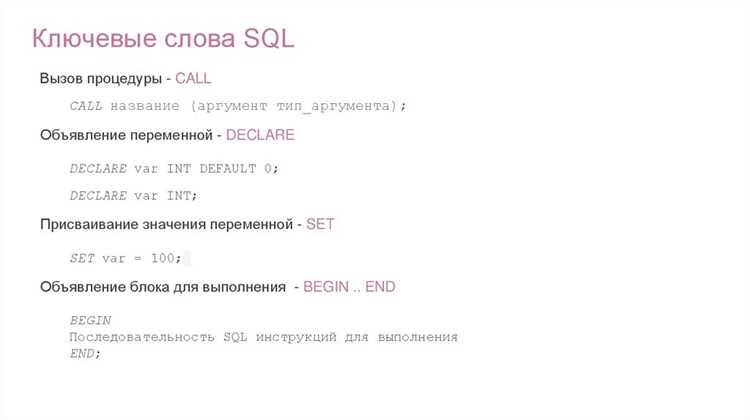 Применение DISTINCT внутри JOIN