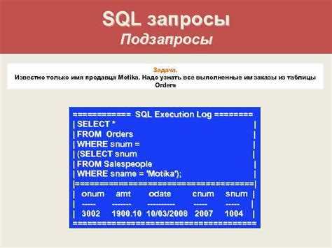 Какое sql выражение используется для извлечения различных значений Какое sql выражение используется для извлечения различных значений