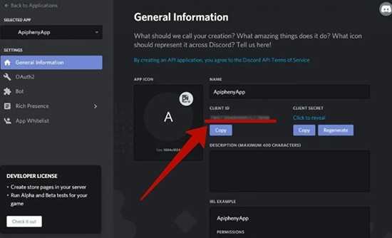 Сравнение ID разных объектов в Discord