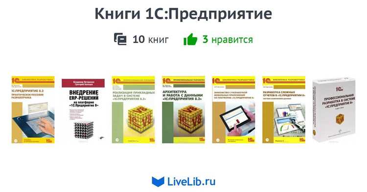 Сравнение книг с примерами проектов и разбором кейсов