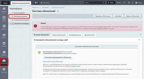 Как проверить текущую версию PHP на хостинге