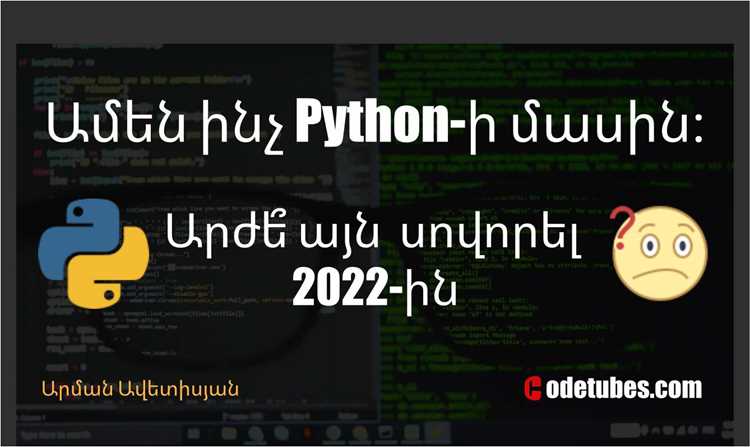 Официальные анонсы и ориентировочные сроки релиза Python 4