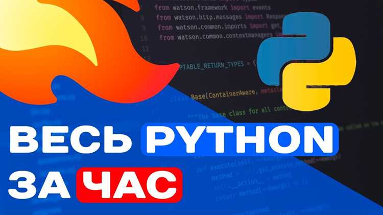 Влияние Python 4 на экосистему сторонних библиотек