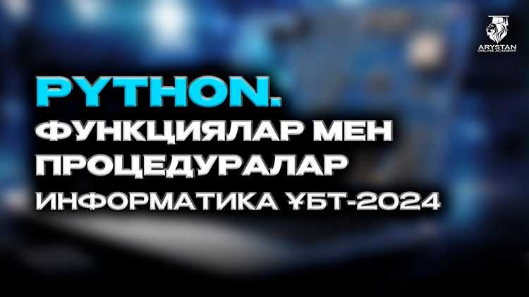 Когда выйдет python 4 Когда выйдет python 4