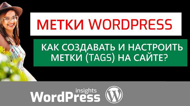 Создание аккаунта и получение кода метрики