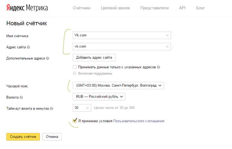 Решение ошибок при некорректном отображении метрики