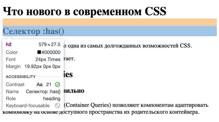 Почему css не работает Почему css не работает