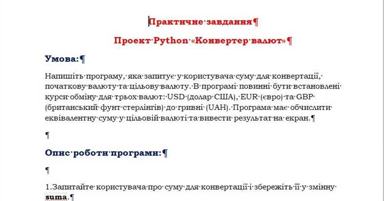 Автоматизация установки и обновления библиотек