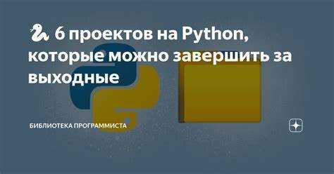 Ограничения памяти при импорте большого числа библиотек
