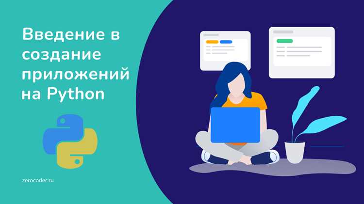 Ограничения потоков в CPython из-за GIL