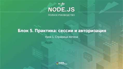 За сколько можно выучить node js За сколько можно выучить node js